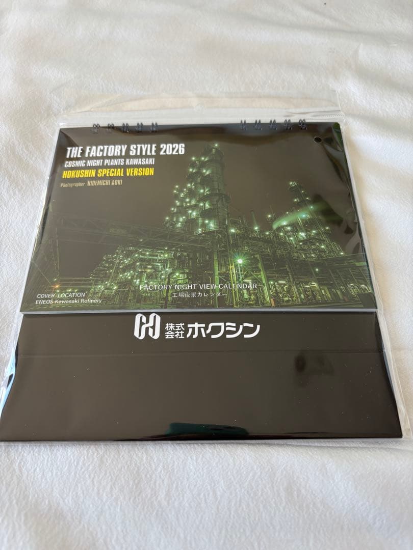 THE FACTORY STYLE 2026 卓上カレンダー