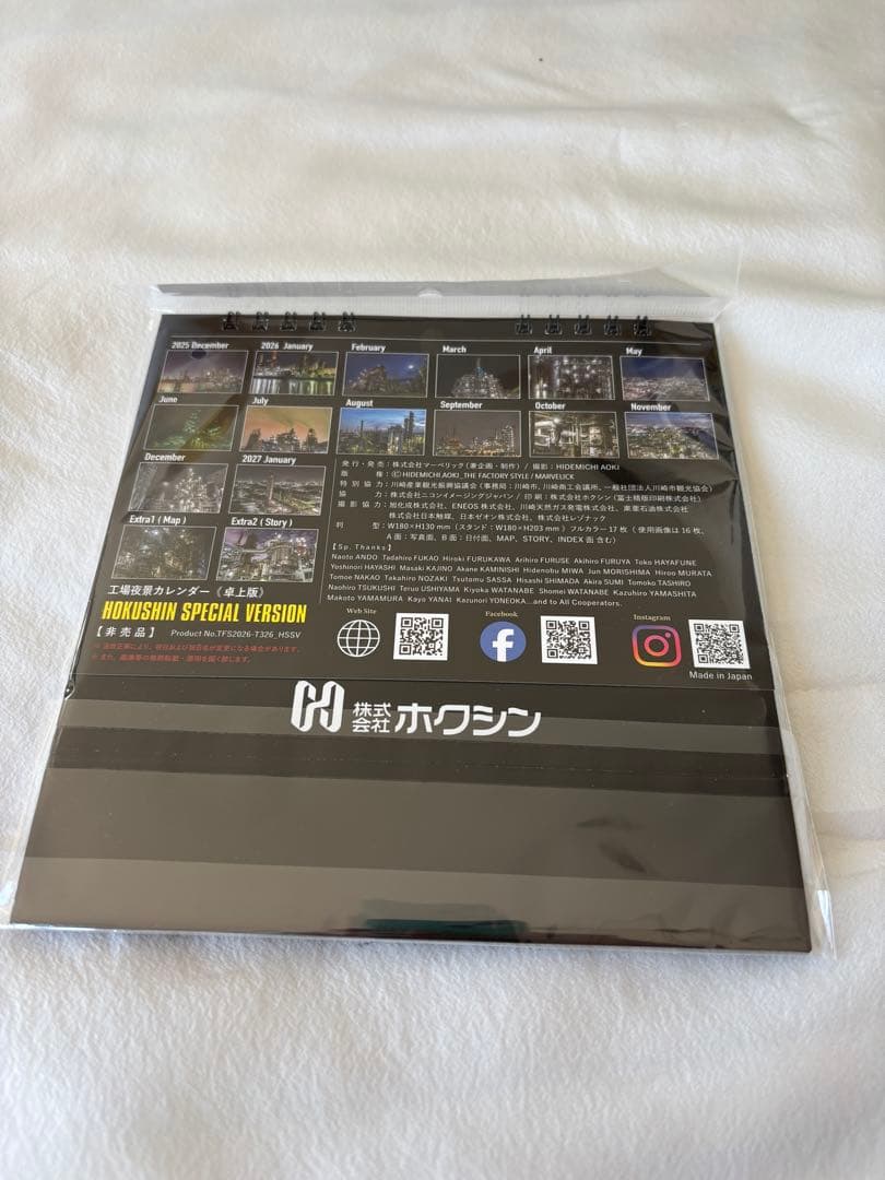 THE FACTORY STYLE 2026 卓上カレンダーの写真2枚目