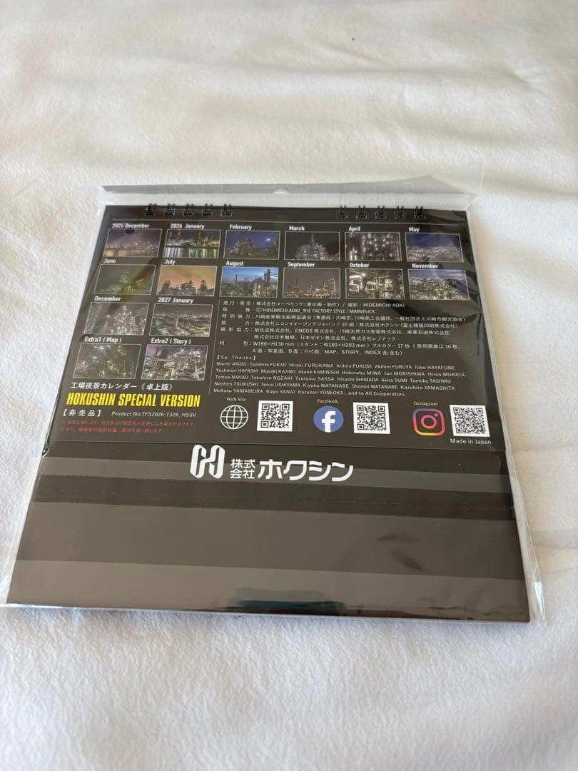 THE FACTORY STYLE 2026 卓上カレンダーの写真2枚目
