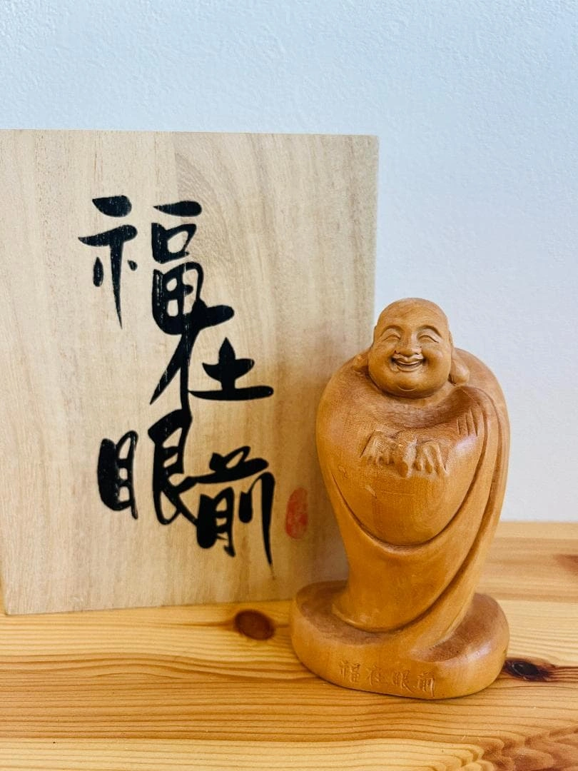 【極美品】木彫 布袋様 像 共箱付 「福在眼前」 縁起物 七福神 彫刻 置物