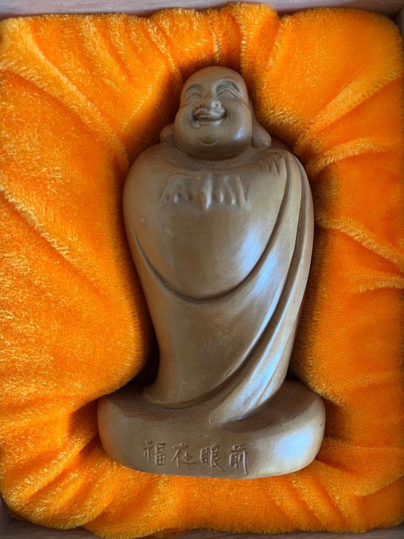 【極美品】木彫 布袋様 像 共箱付 「福在眼前」 縁起物 七福神 彫刻 置物の写真4枚目