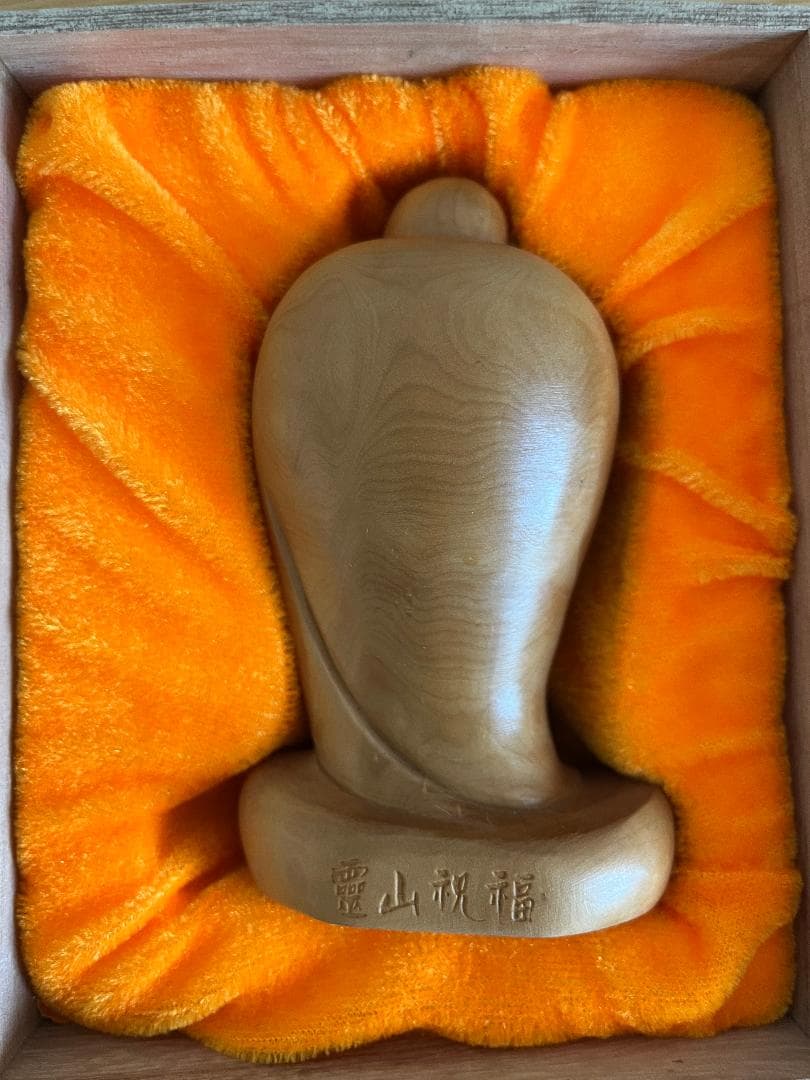【極美品】木彫 布袋様 像 共箱付 「福在眼前」 縁起物 七福神 彫刻 置物の写真5枚目