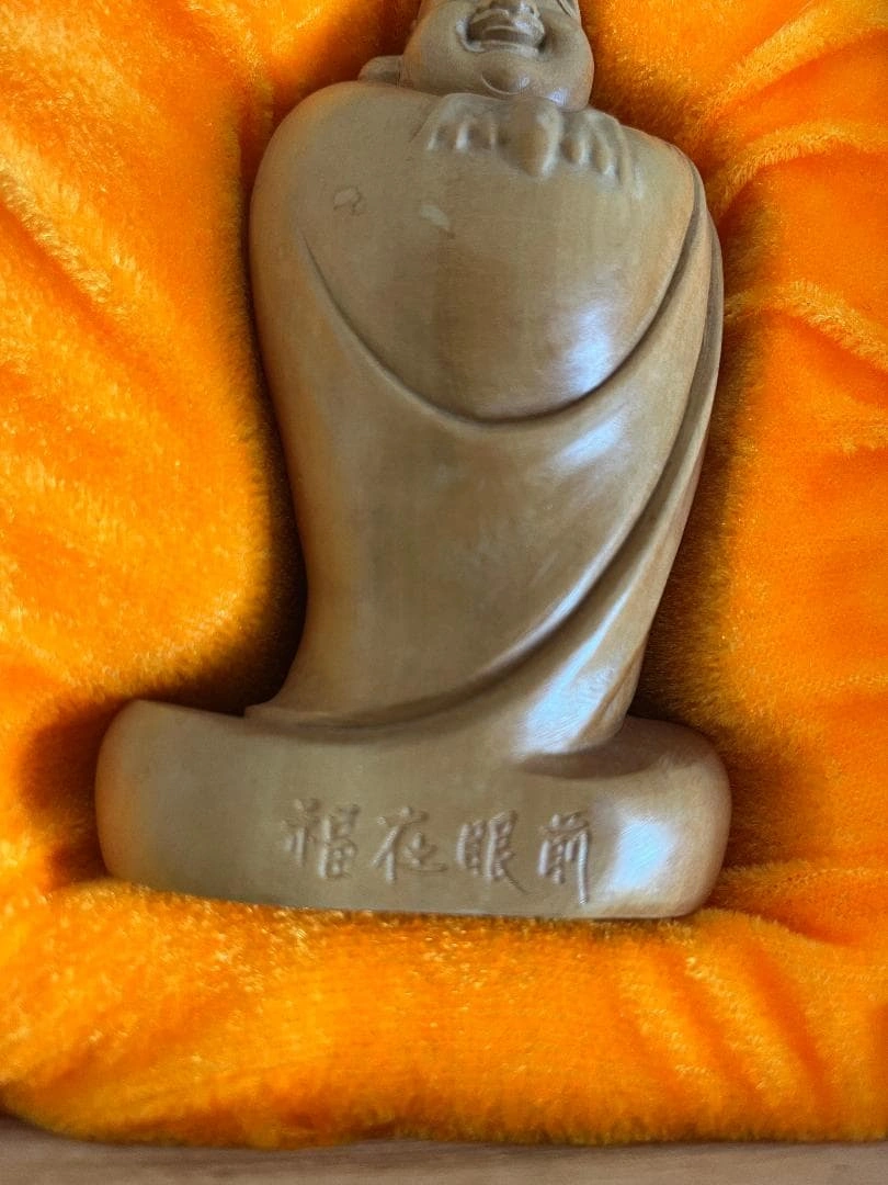 【極美品】木彫 布袋様 像 共箱付 「福在眼前」 縁起物 七福神 彫刻 置物の写真7枚目