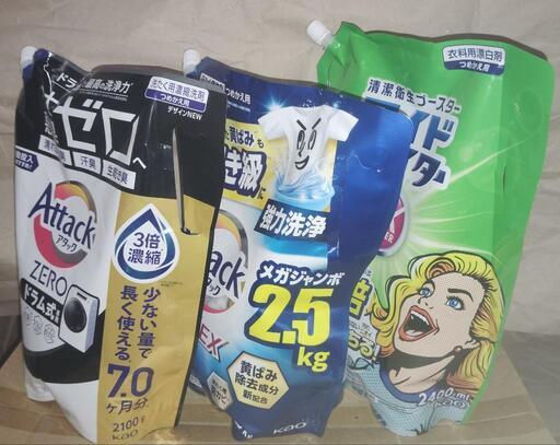 全新未開封洗剤大容量3点+トイレぺ12ロール