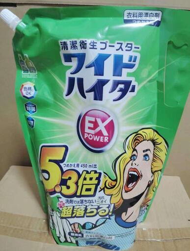 全新未開封洗剤大容量3点+トイレぺ12ロールの写真4枚目