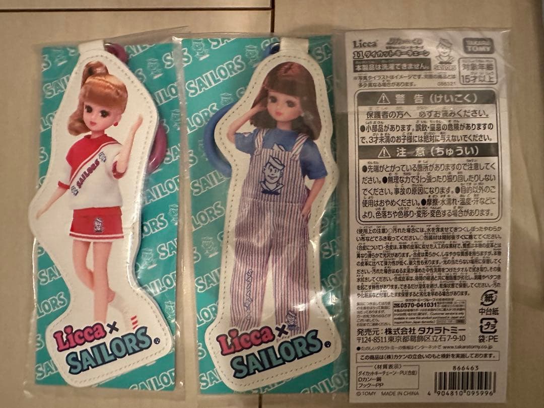 Licca Sailors コラボ人形セット リカちゃんくじ×セーラーズ ラストの写真3枚目