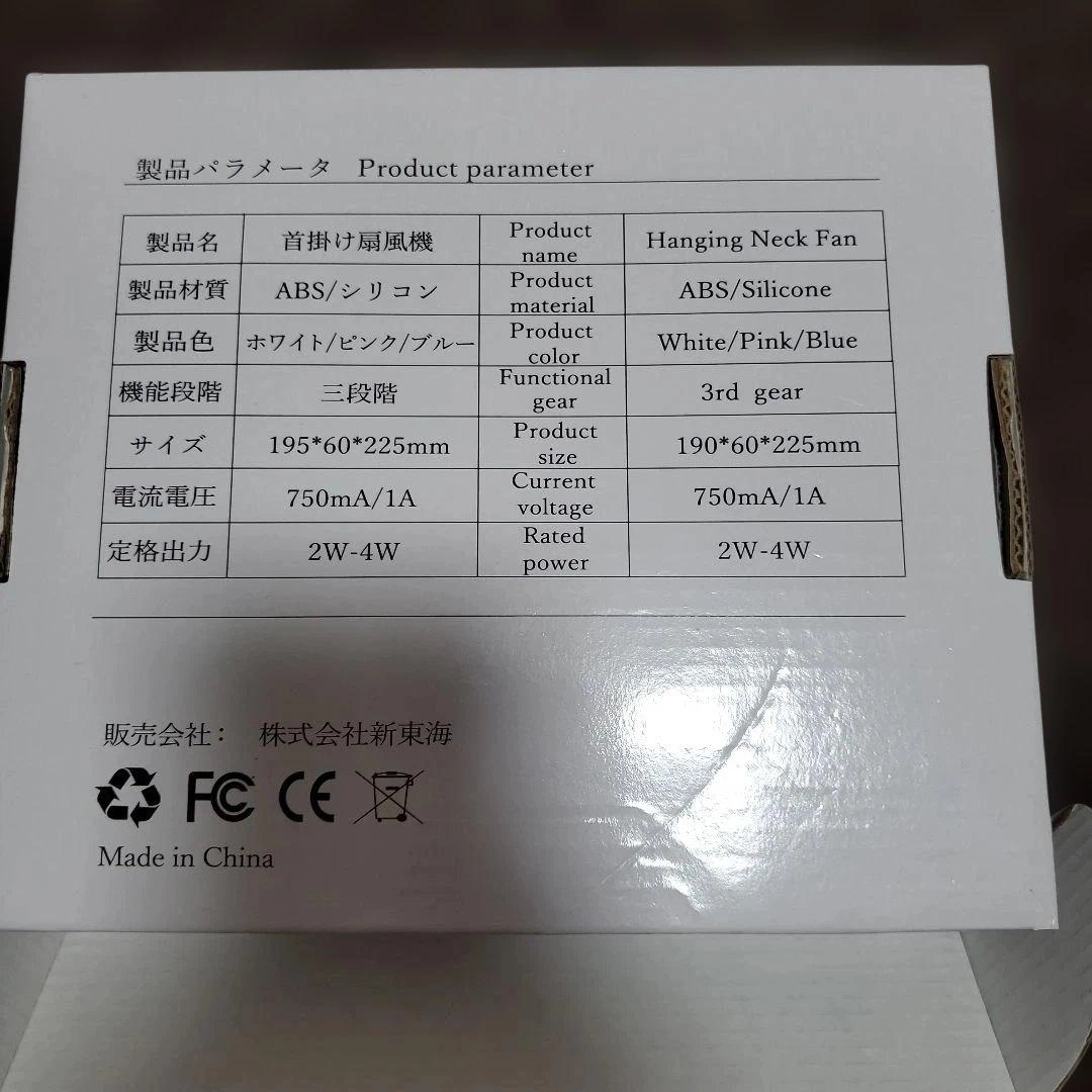 ハンディファン、ネックファン まとめ売りの写真4枚目