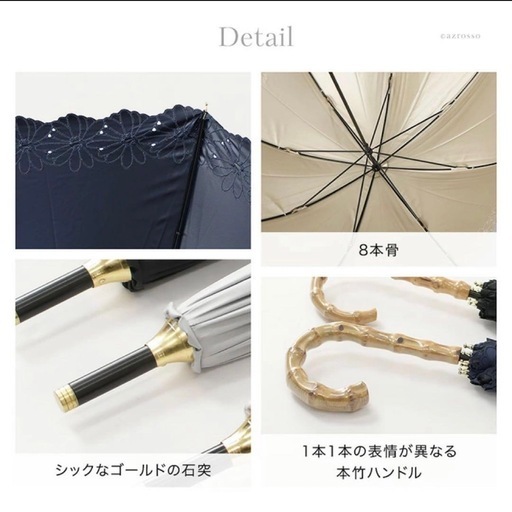 刺繍 日傘 長傘 1級遮光 花柄 UVカット99% 遮熱 涼しい 軽量 50cm 晴雨兼用 レディース フラワーボーラー刺繍の写真2枚目
