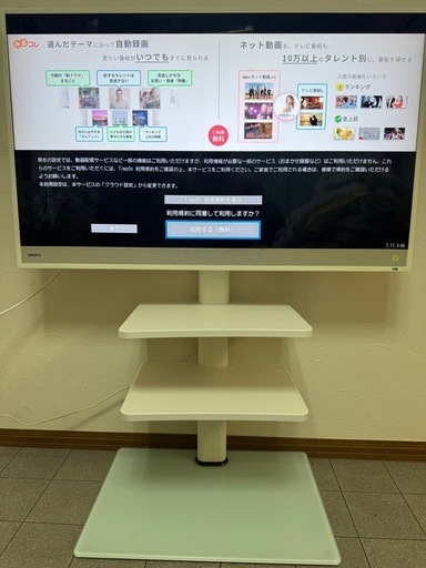 ４０インチ液晶テレビ　Netflixの写真3枚目