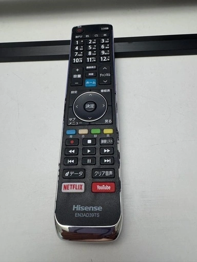 50型!地上波もNetflixもYouTubeも大画面で観たい方に!の写真5枚目
