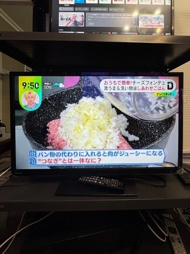 32型液晶テレビ