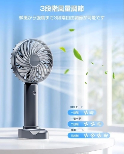 【新品】ハンディファン 携帯扇風機 超大風量 1台2役 手持ち 卓上 2way 7枚羽根 強力 軽量 小型 静音 3段階風量調節