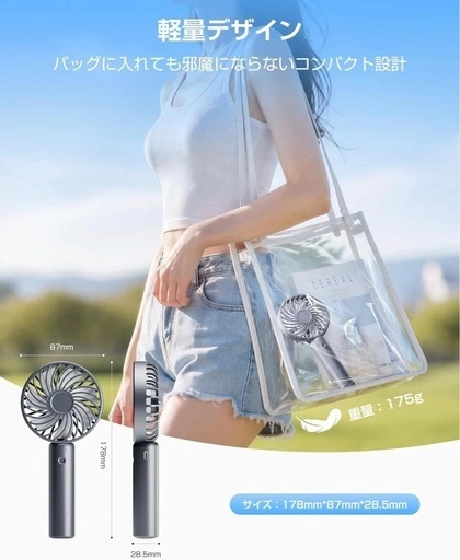 【新品】ハンディファン 携帯扇風機 超大風量 1台2役 手持ち 卓上 2way 7枚羽根 強力 軽量 小型 静音 3段階風量調節の写真2枚目