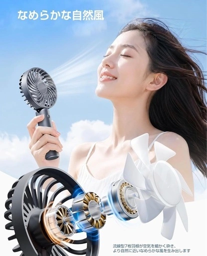 【新品】ハンディファン 携帯扇風機 超大風量 1台2役 手持ち 卓上 2way 7枚羽根 強力 軽量 小型 静音 3段階風量調節の写真3枚目