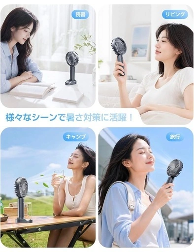 【新品】ハンディファン 携帯扇風機 超大風量 1台2役 手持ち 卓上 2way 7枚羽根 強力 軽量 小型 静音 3段階風量調節の写真5枚目