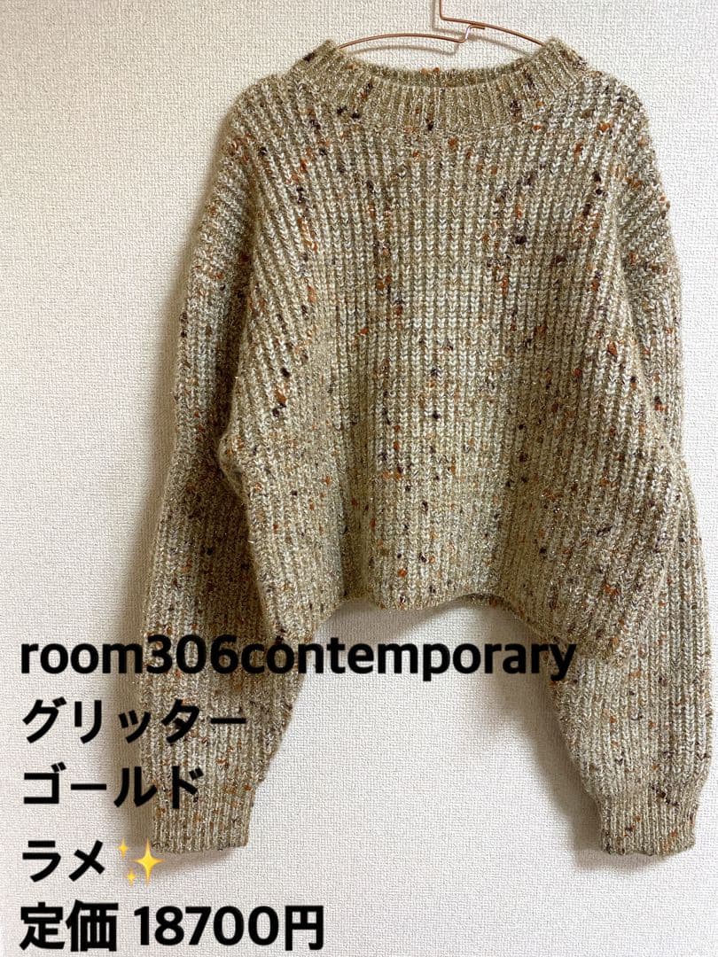 room306contemporary グリッター ニット ゴールド キラキラ