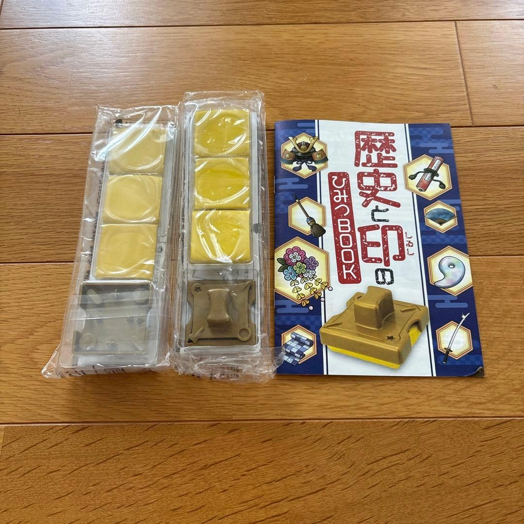 歴史と印のひみつBOOK スタンプセット