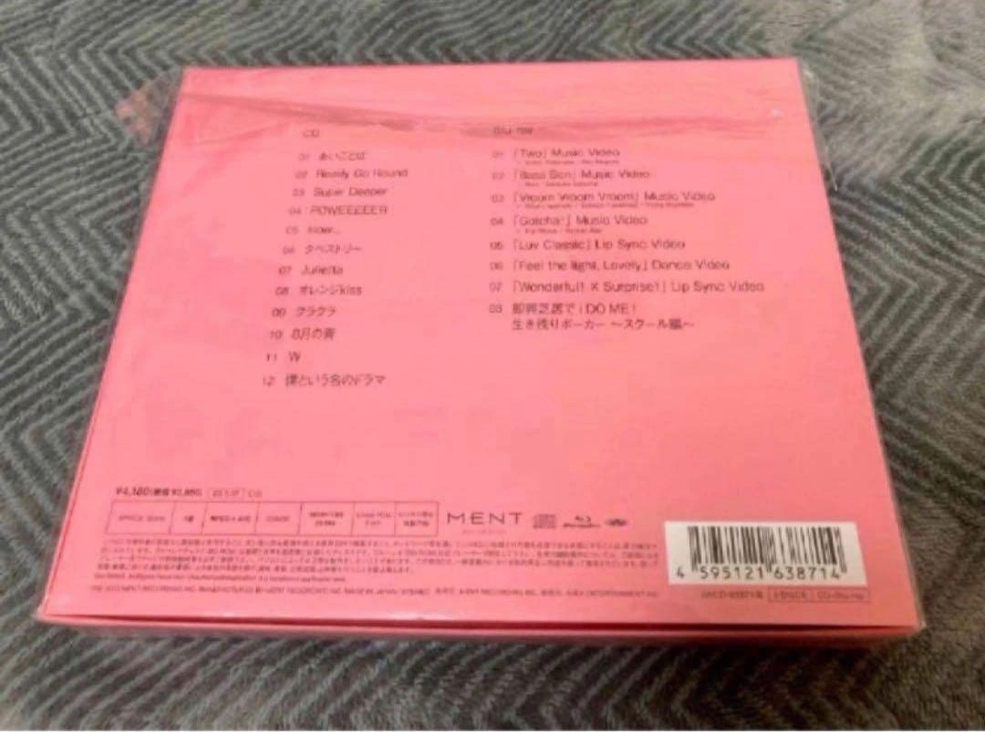 【SnowMan】3rd CDアルバム「i DO ME」初回盤B★Blu-rayの写真3枚目