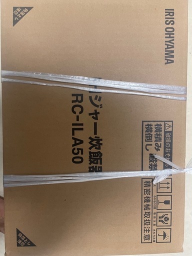 炊飯器　5.5合の写真2枚目