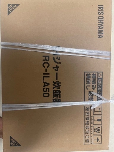 炊飯器 5.5合の写真2枚目