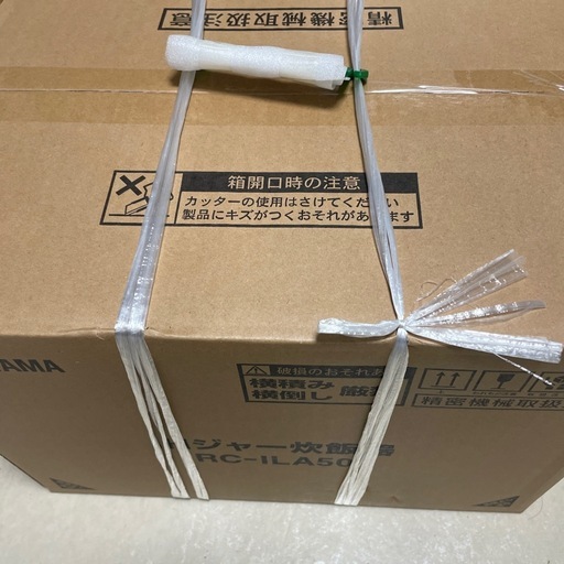 炊飯器　5.5合の写真3枚目