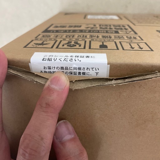 炊飯器　5.5合の写真4枚目