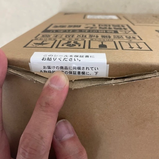 炊飯器 5.5合の写真4枚目