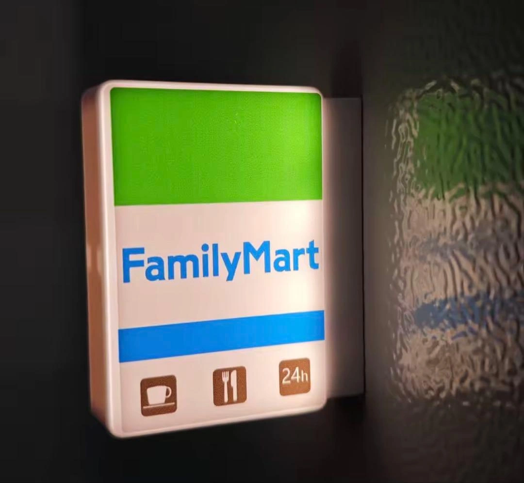 マグネット ミニチュア ファミマ ライト看板 Family mart