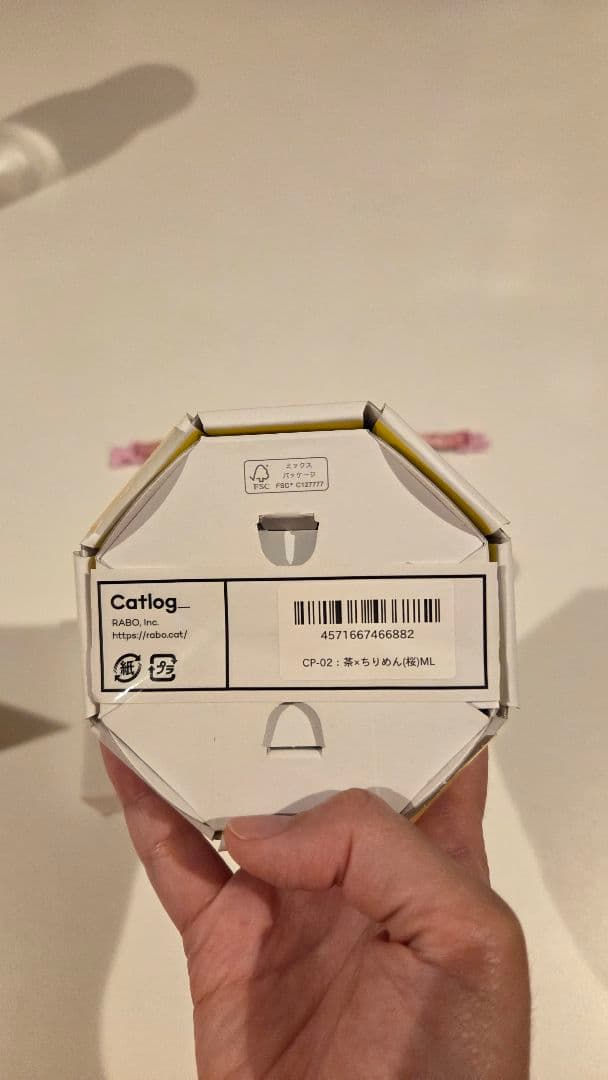 Catlog RABO 健康管理デバイスの写真2枚目
