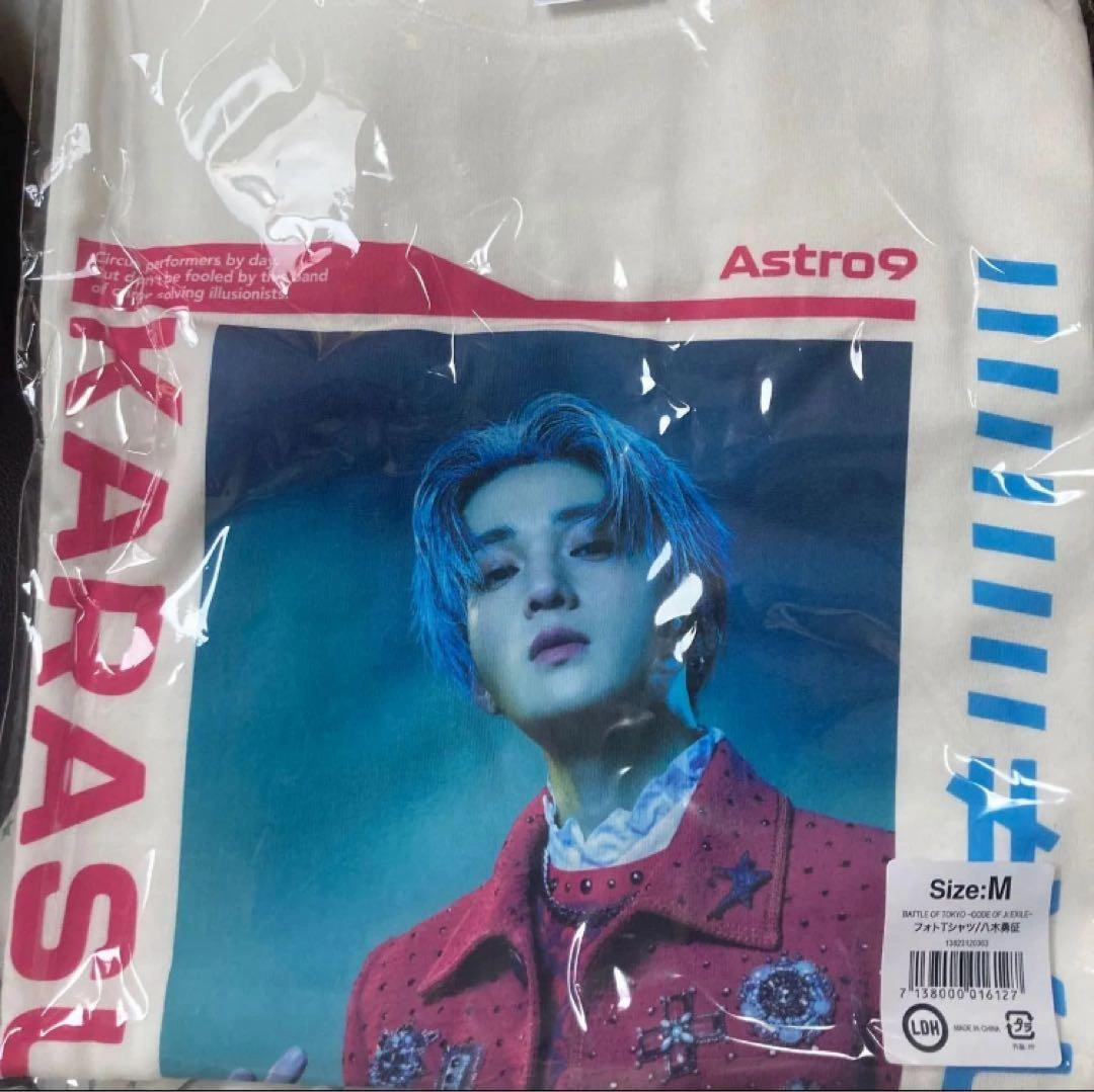 八木勇征 フォトTシャツ bot 受注販売 新品
