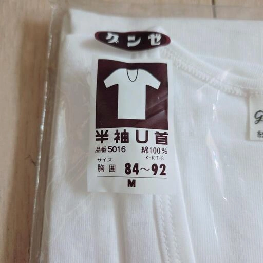 【5月末迄掲示終了❕】半袖UネックTシャツ Mサイズ 3枚セットの写真2枚目