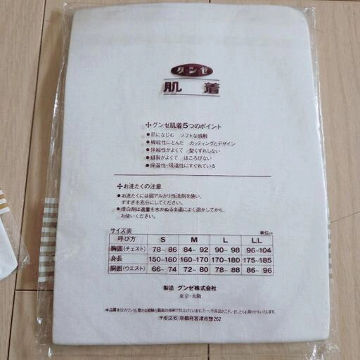 【5月末迄掲示終了❕】半袖UネックTシャツ Mサイズ 3枚セットの写真3枚目