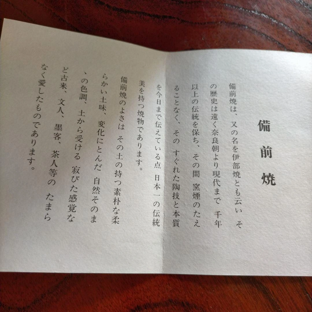 備前焼 畝尾 典秀作 黒色陶器 球形花瓶の写真6枚目