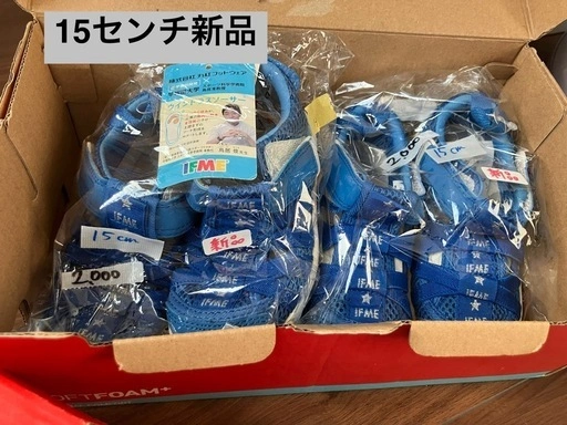 イフミー 新品〜美品の写真3枚目