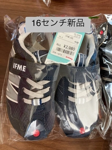 イフミー 新品〜美品の写真5枚目