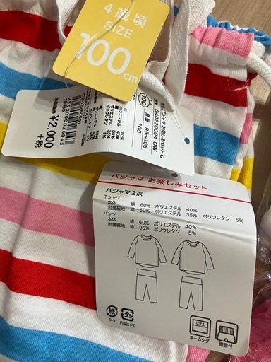 あかちゃん本舗 100㎝パジャマ女の子2つセット福袋 新品