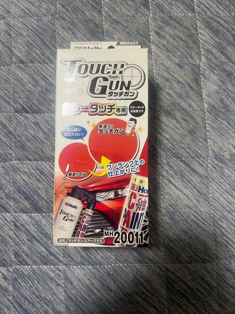 Holts タッチガン エアープラス MH20011