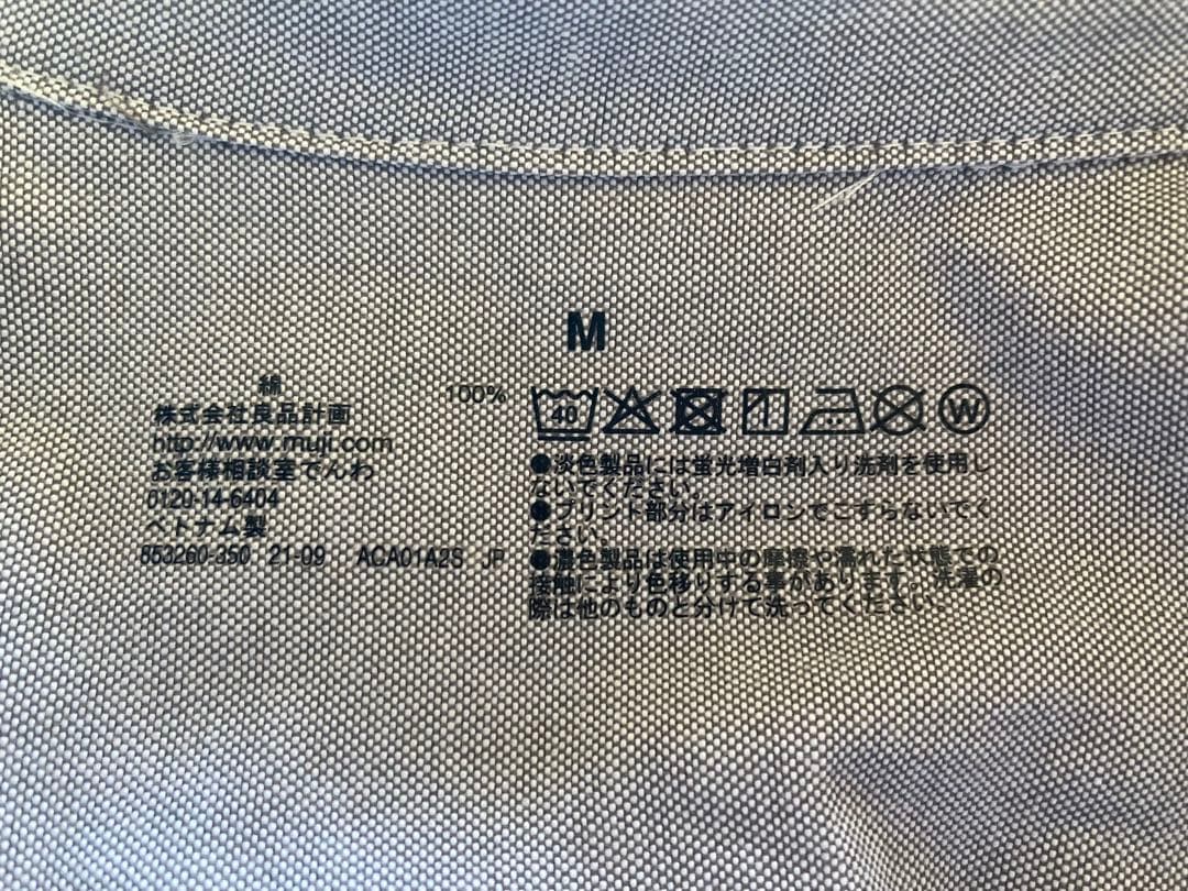 無印良品 長袖シャツ Mサイズの写真3枚目