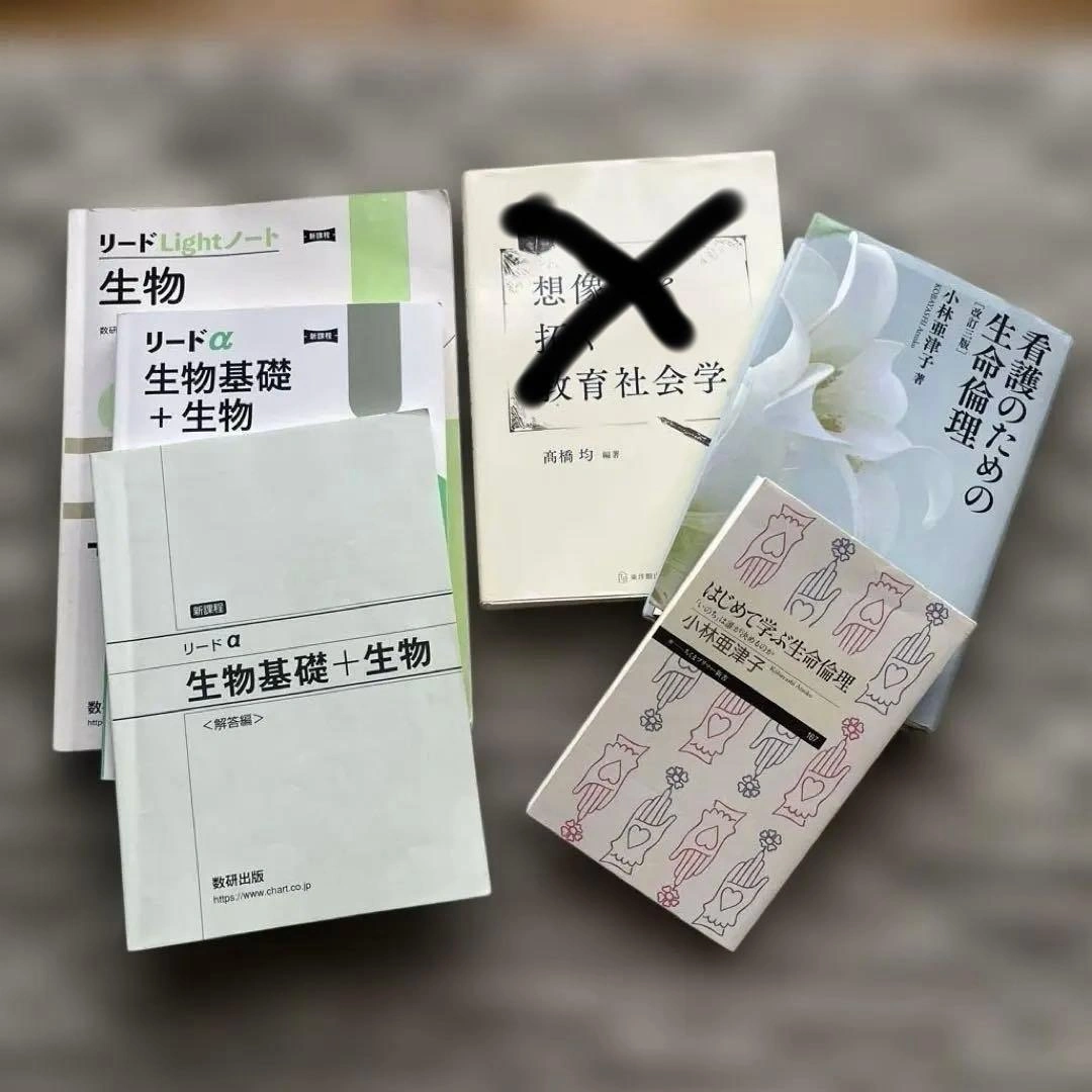 薬学部一般教養
