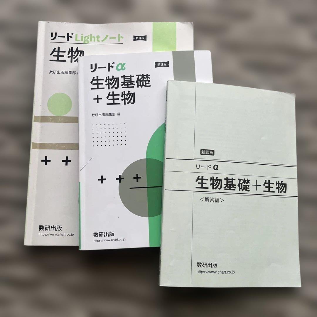 薬学部一般教養の写真4枚目