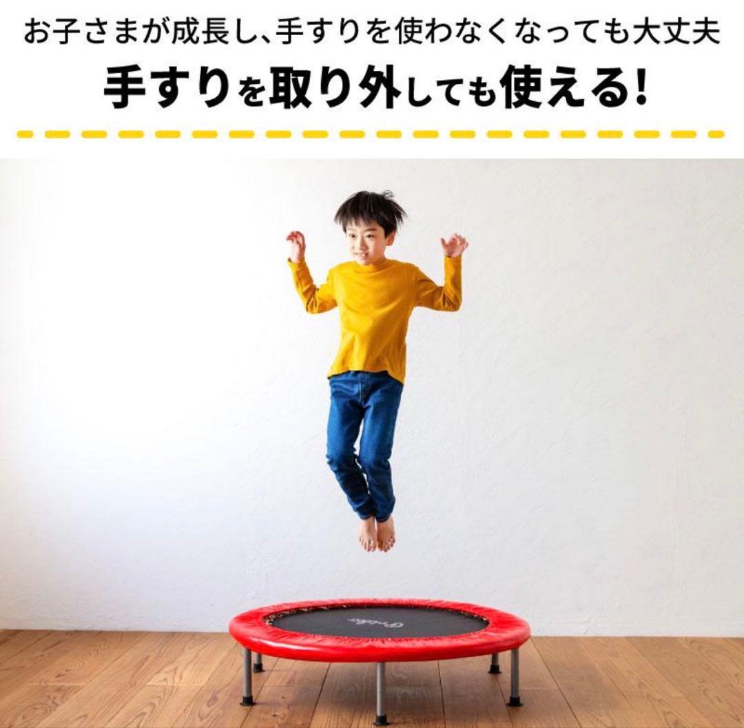 折りたたみ トランポリン ピンク 手すり付き 子供 直径102cmの写真8枚目
