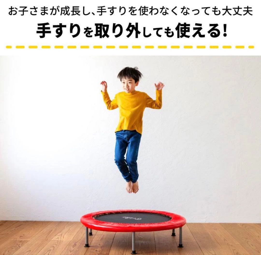 折りたたみ トランポリン ピンク 手すり付き 子供 直径102cmの写真8枚目