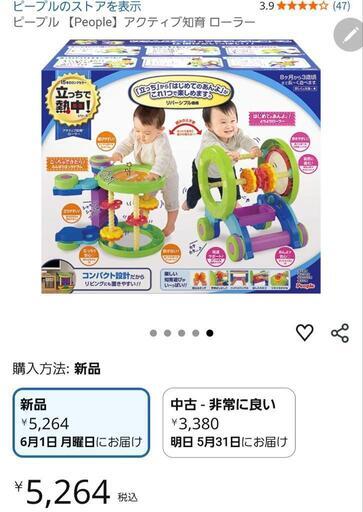 手押し車　知育　キッズ　こども　おもちゃ