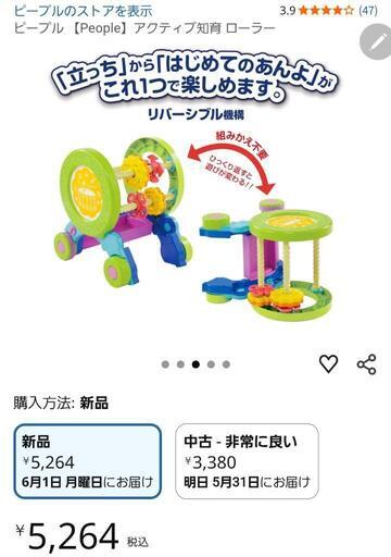 手押し車　知育　キッズ　こども　おもちゃの写真5枚目