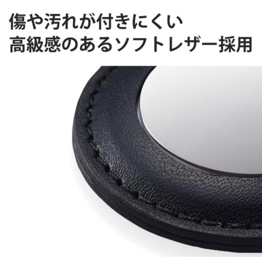ELECOM AirTag用 ソフトレザーバンパー キーリング付 ブラックの写真3枚目