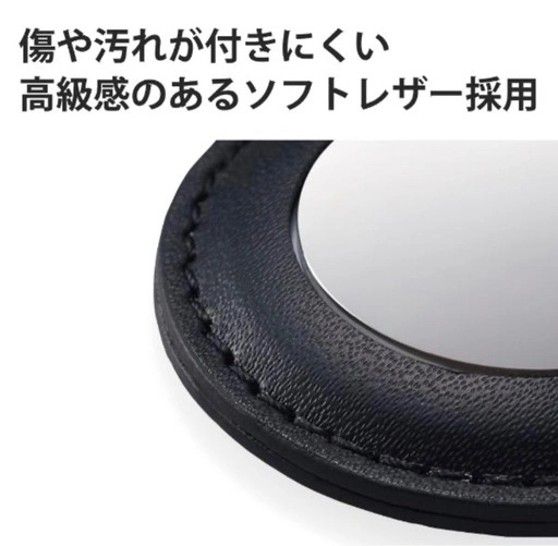 ELECOM AirTag用 ソフトレザーバンパー キーリング付 ブラックの写真3枚目