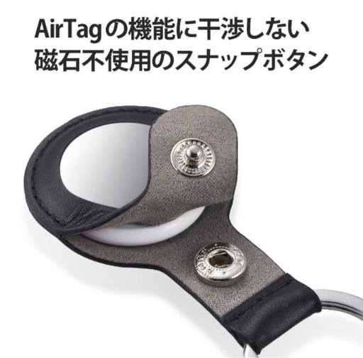 ELECOM AirTag用 ソフトレザーバンパー キーリング付 ブラックの写真4枚目