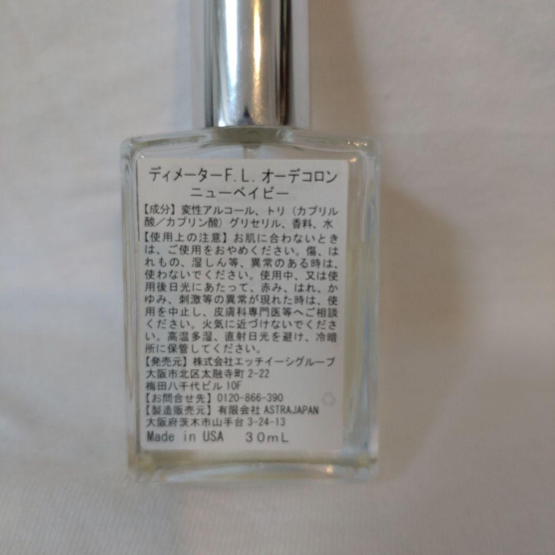 DEMETER ニューベイビー オーデコロンの写真3枚目