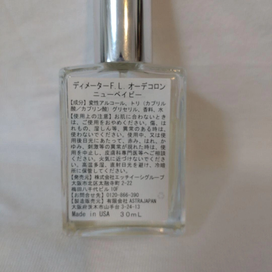 DEMETER ニューベイビー オーデコロンの写真3枚目