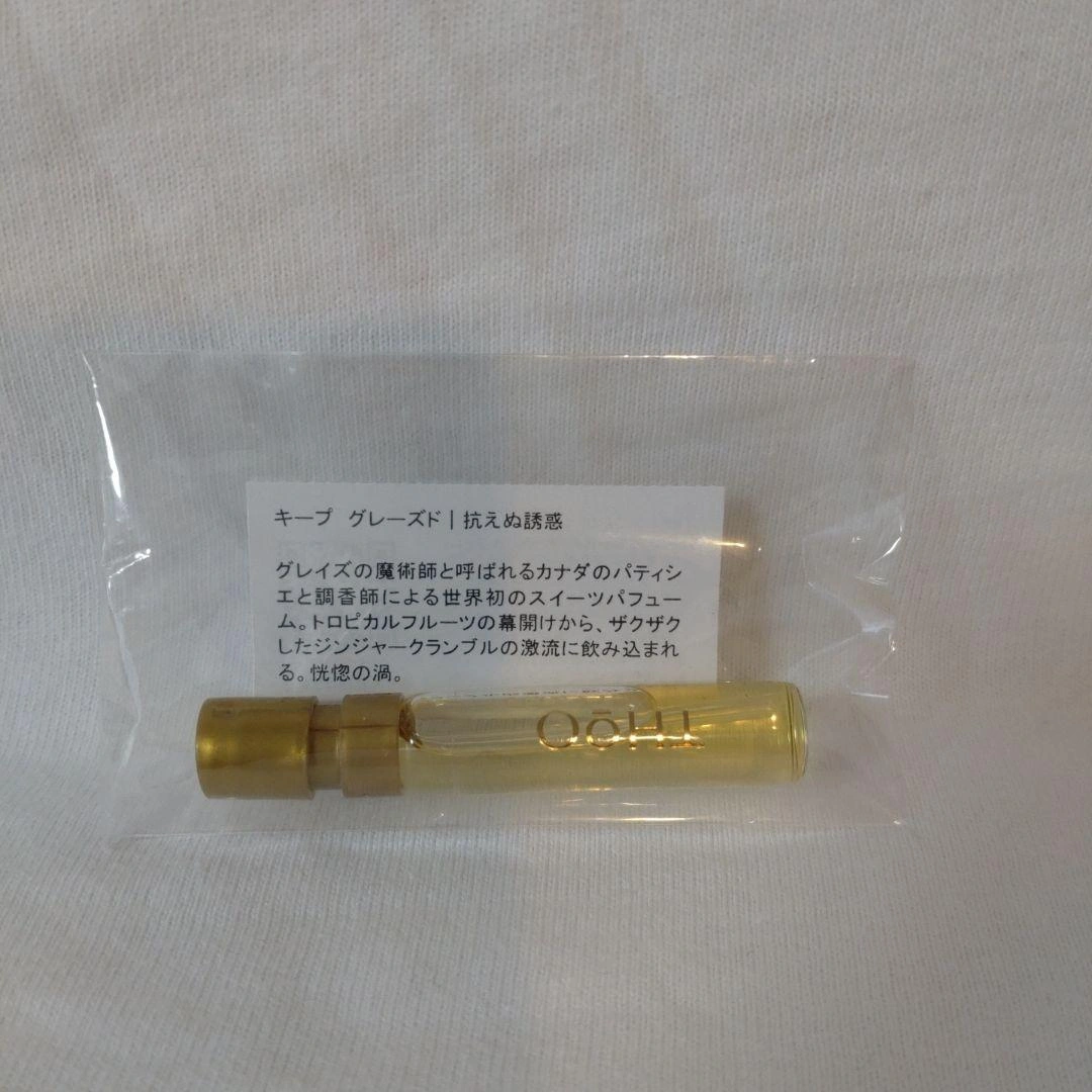 Thoo Keep glazed キープグレーズド 抗えぬ誘惑 2ml